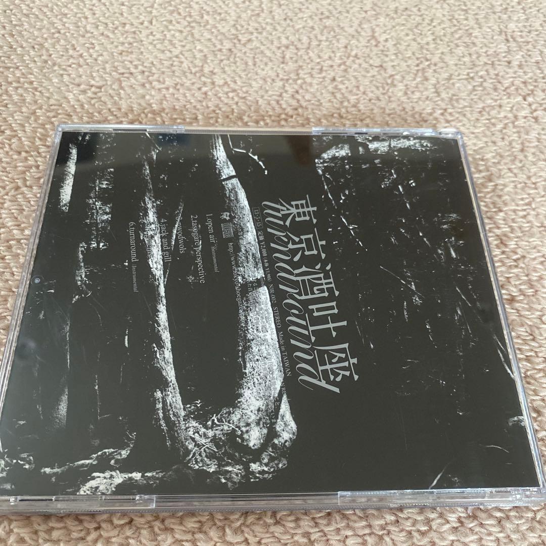 東京酒吐座　turnaround