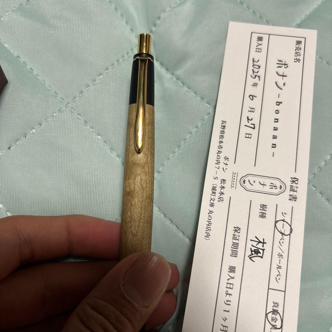 ぱ*だ様 ボナンペン真鍮金具　検索用→野原工芸　工房楔限定値下げ‼️