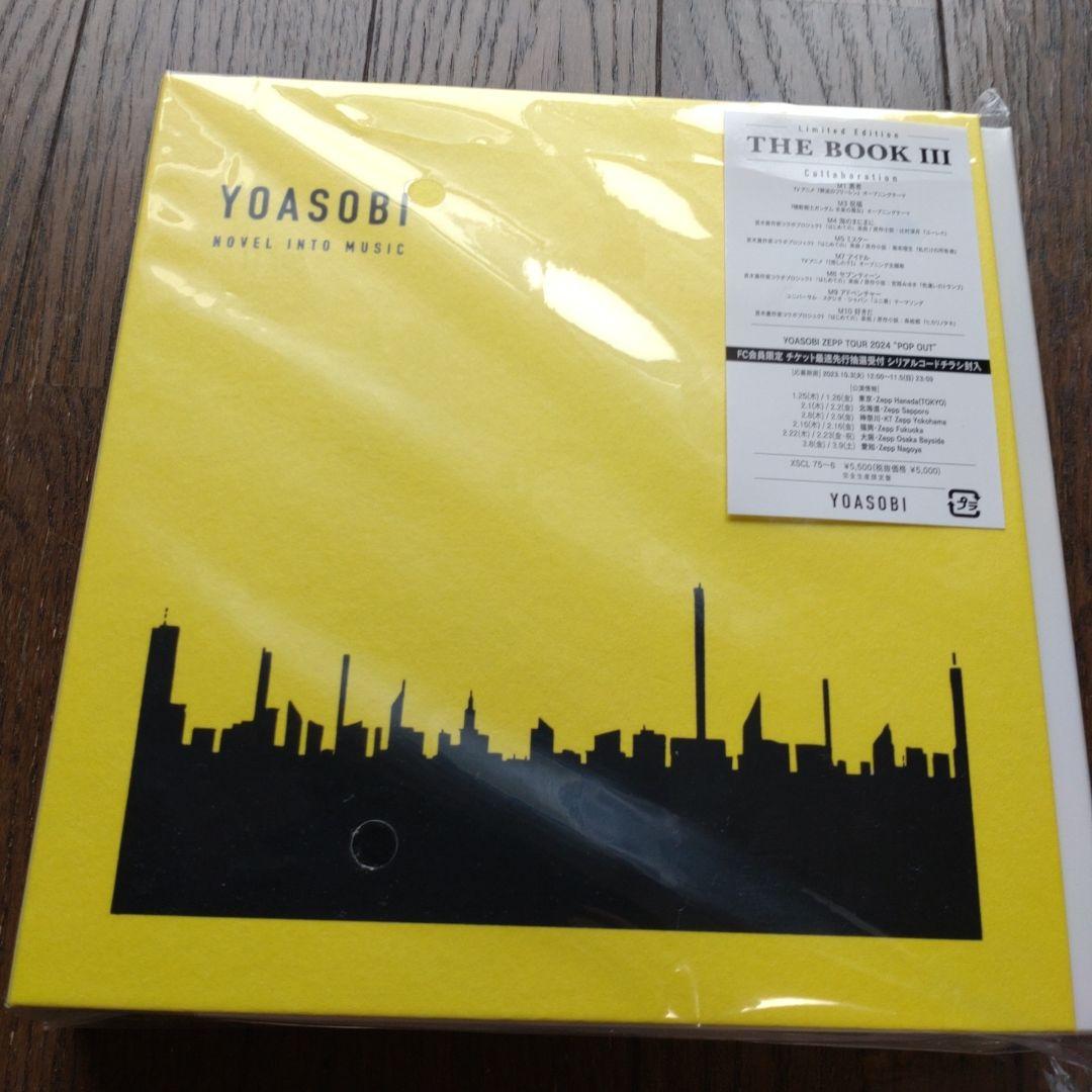 YOASOBI THE BOOK 2 3セット初回バインダー特典付き