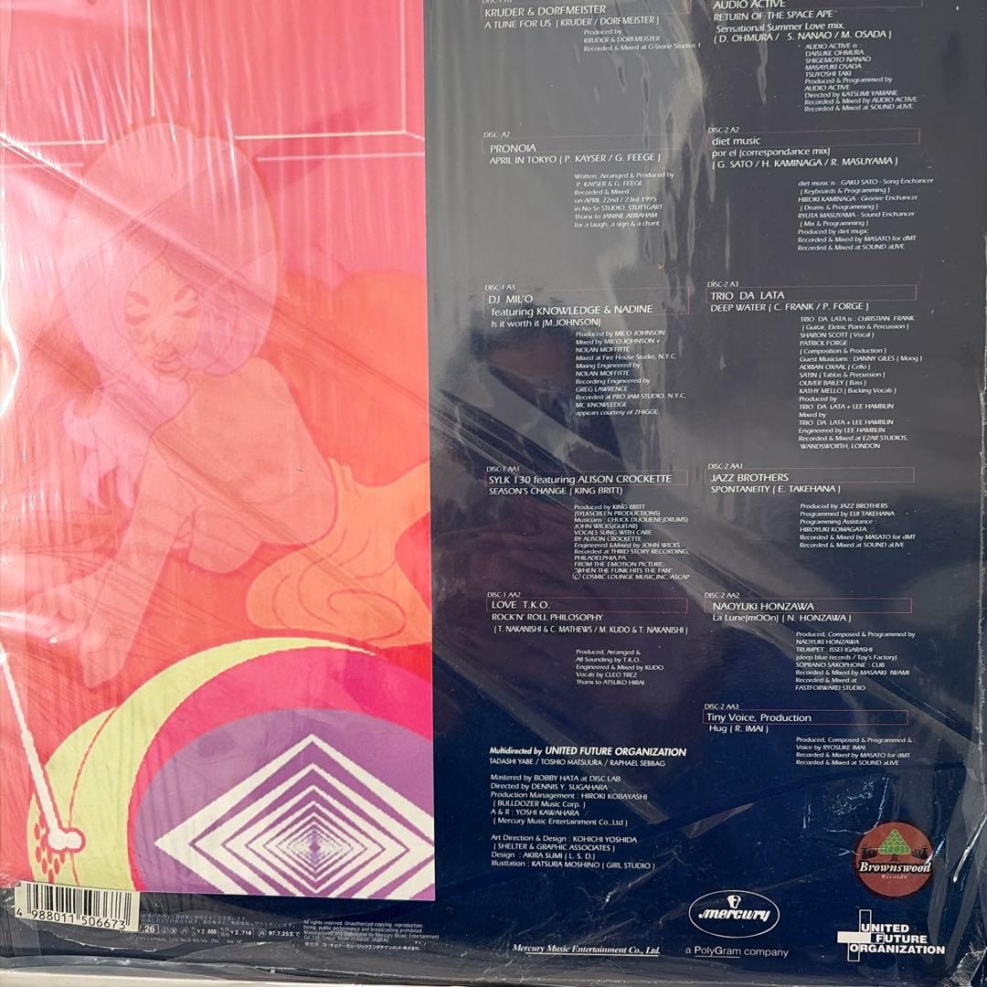 multidirection2 コンピレーション　2LP