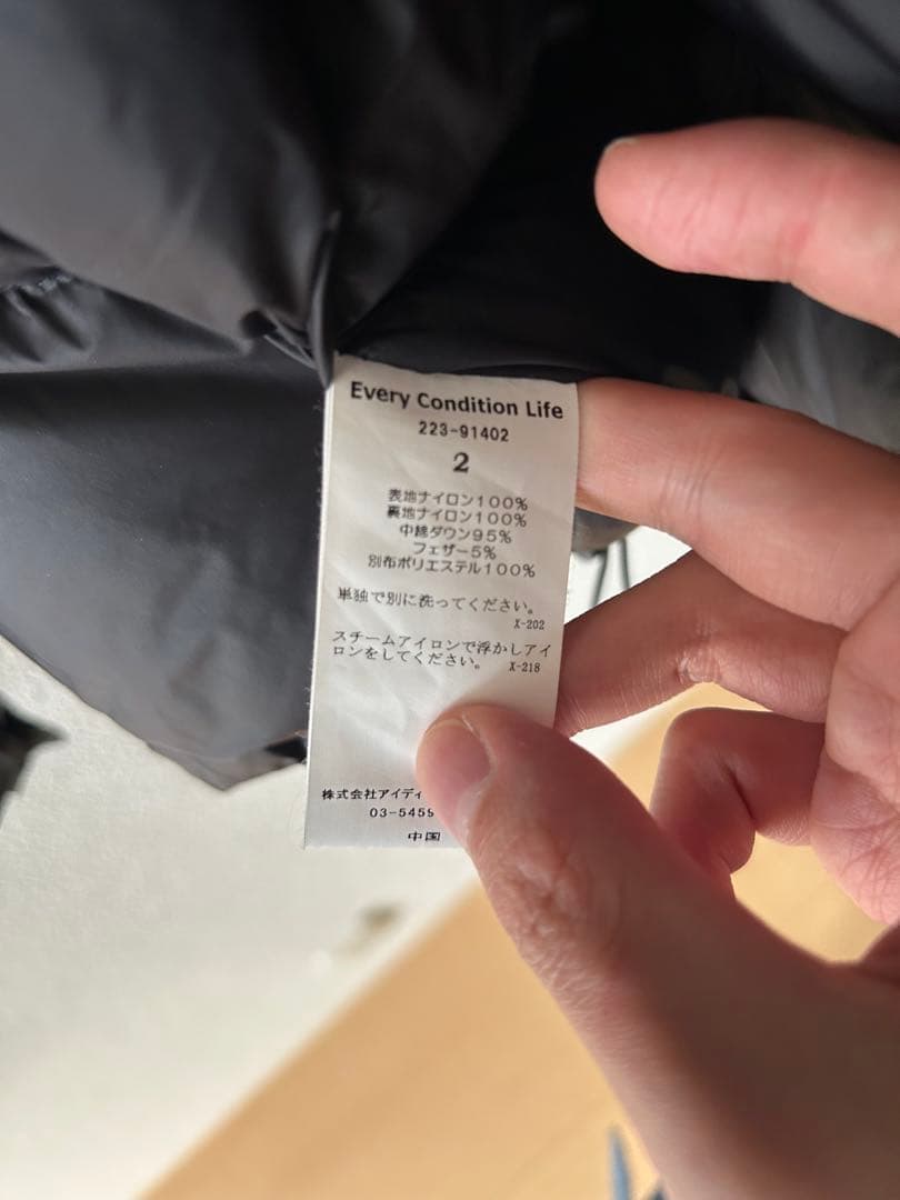 EVCON(エビコン) TAION DOWN VEST