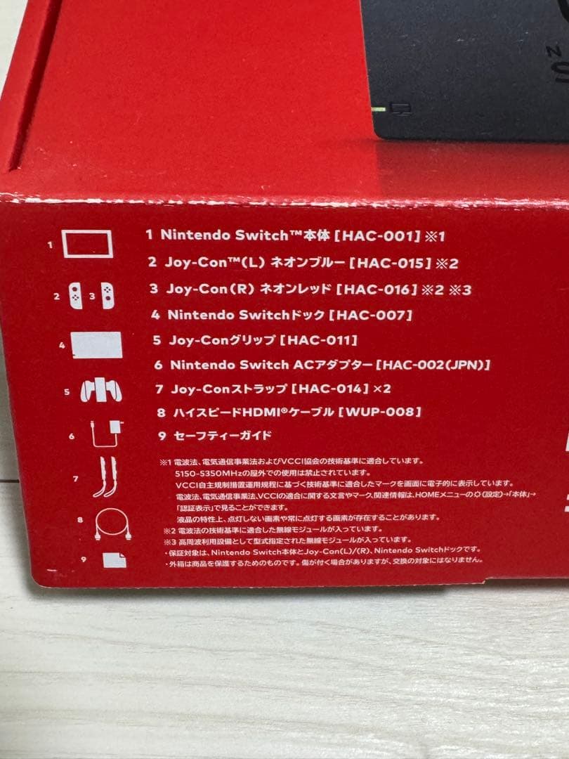 Nintendo Switch本体 128GB microSDカードとケース付き