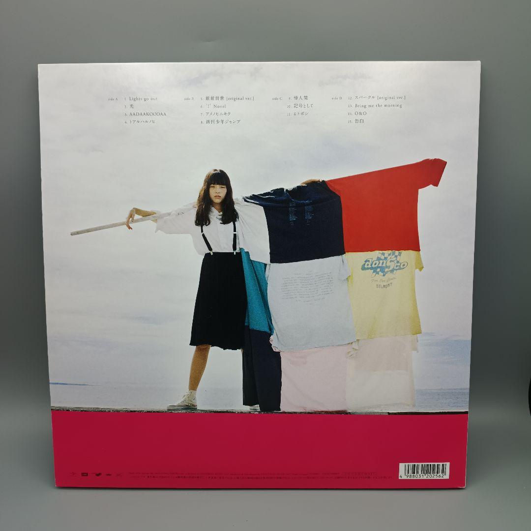 人間開花(完全受注生産限定) [Analog]