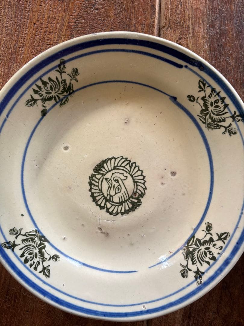 【2枚セット✨】デッドストック　ソンべ焼　ソンべ焼き　中皿2枚セット