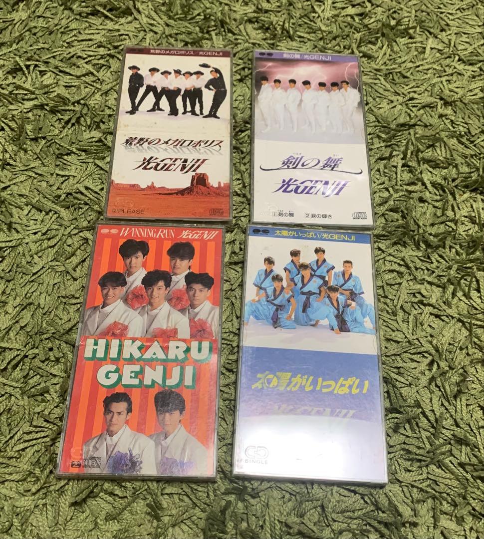 光GENJI シングルCDコレクション 34枚 ソロ他あり