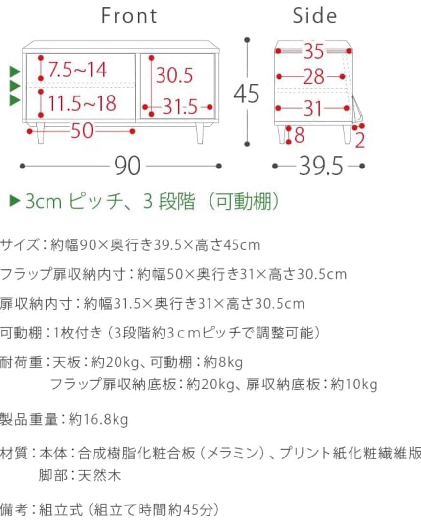 2月2日まで）エア・リゾーム テレビ台 テレビボード 90cm
