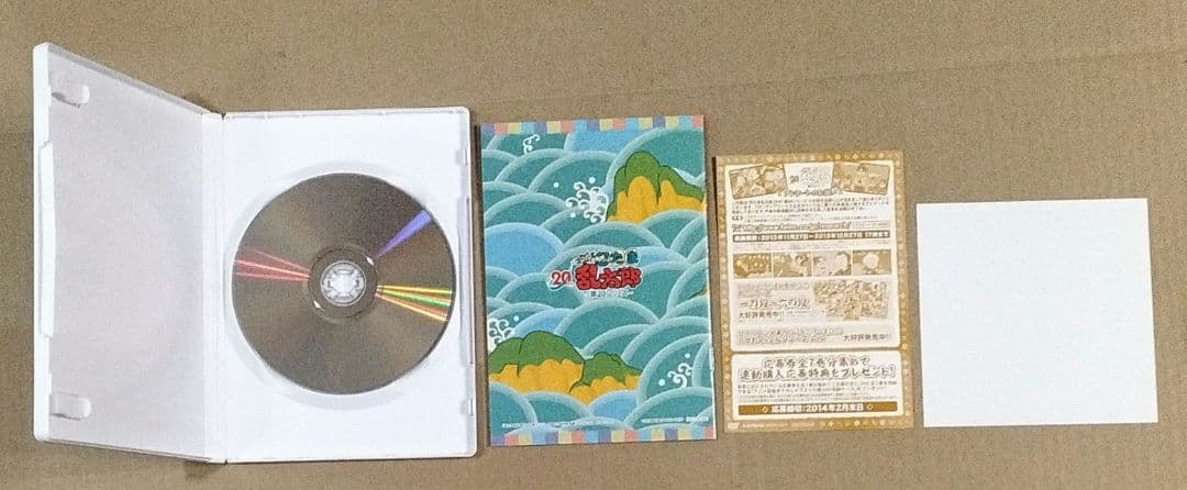 忍たま乱太郎 20th 第20シリーズ DVD 全7巻セット