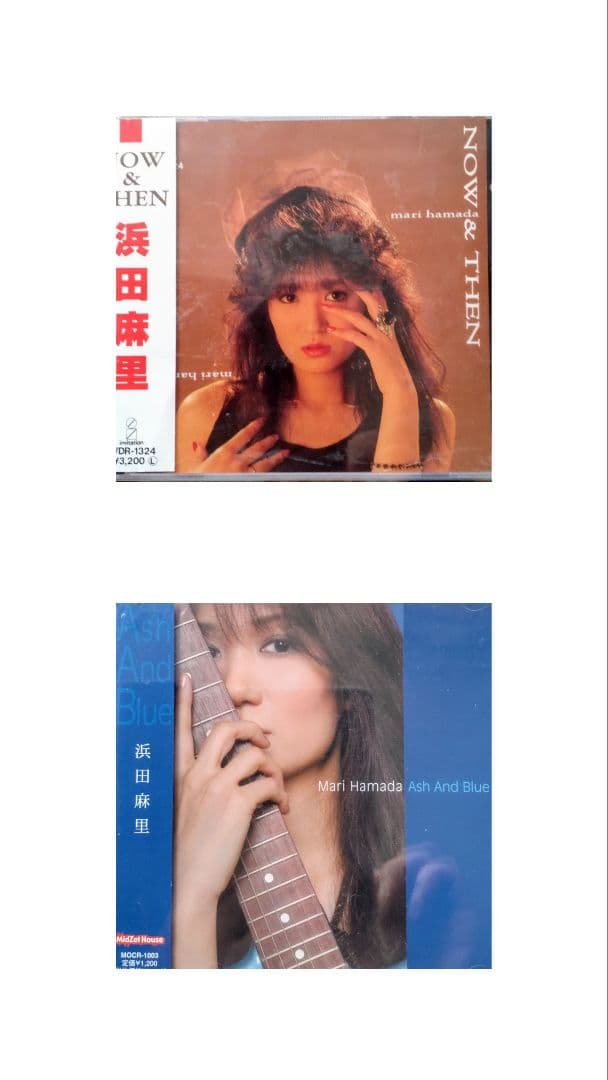 浜田麻里 CD コレクション 17枚セット