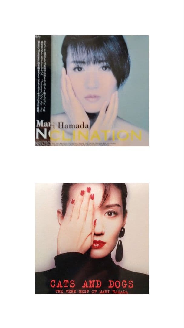 浜田麻里 CD コレクション 17枚セット