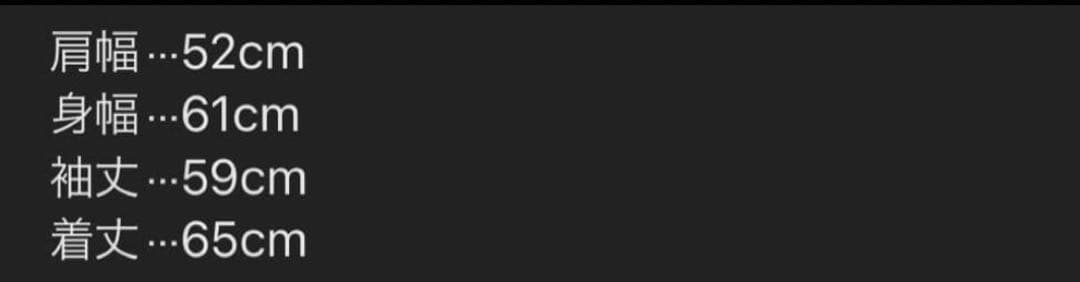 Soerte デニムセットアップ　サイズ1