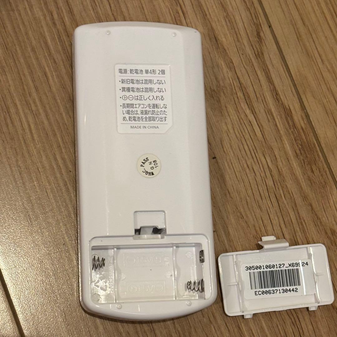 【美品】アイリスオーヤマ ポータブルクーラーIPA-3521G