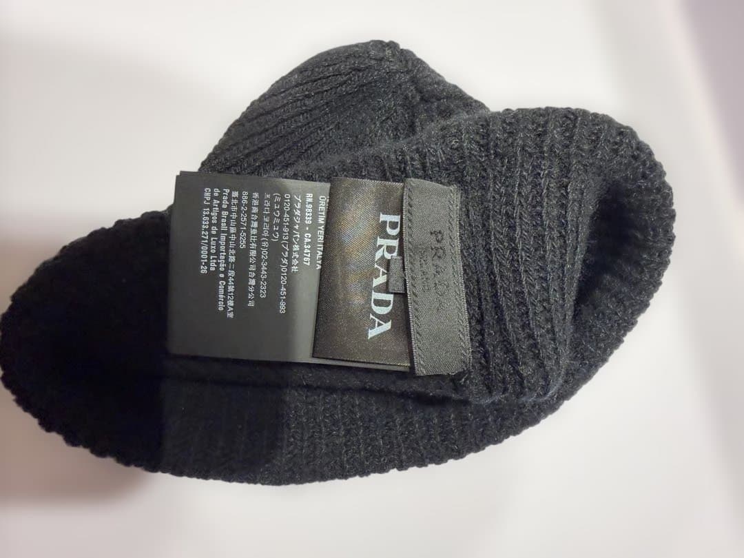 PRADA ブラックニット帽 NFCタグ付き