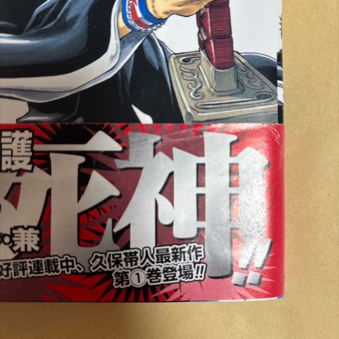 BLEACH 1巻 初版 帯付