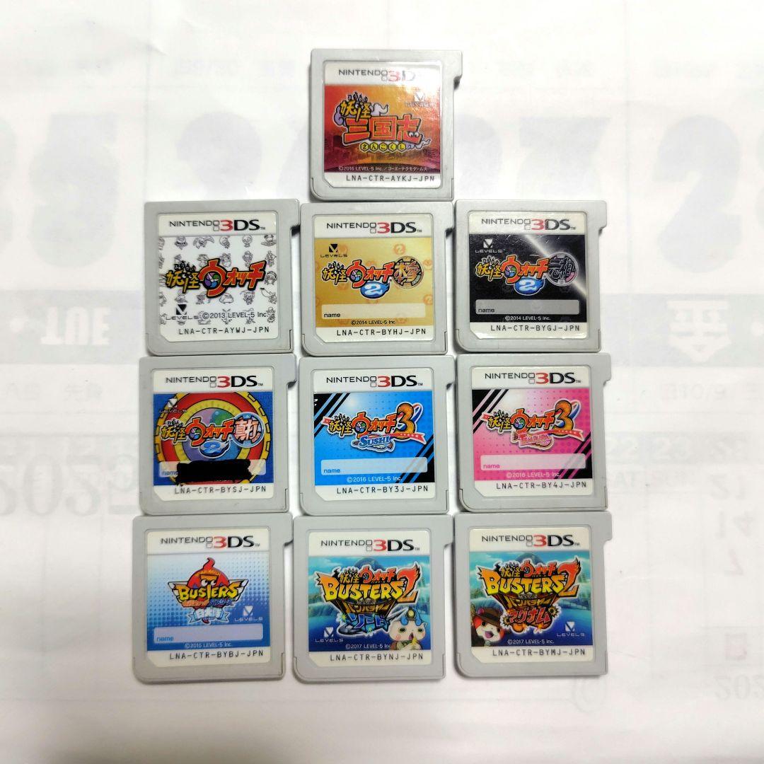 【動作確認済】妖怪ウォッチシリーズ 9点セット ケース付き