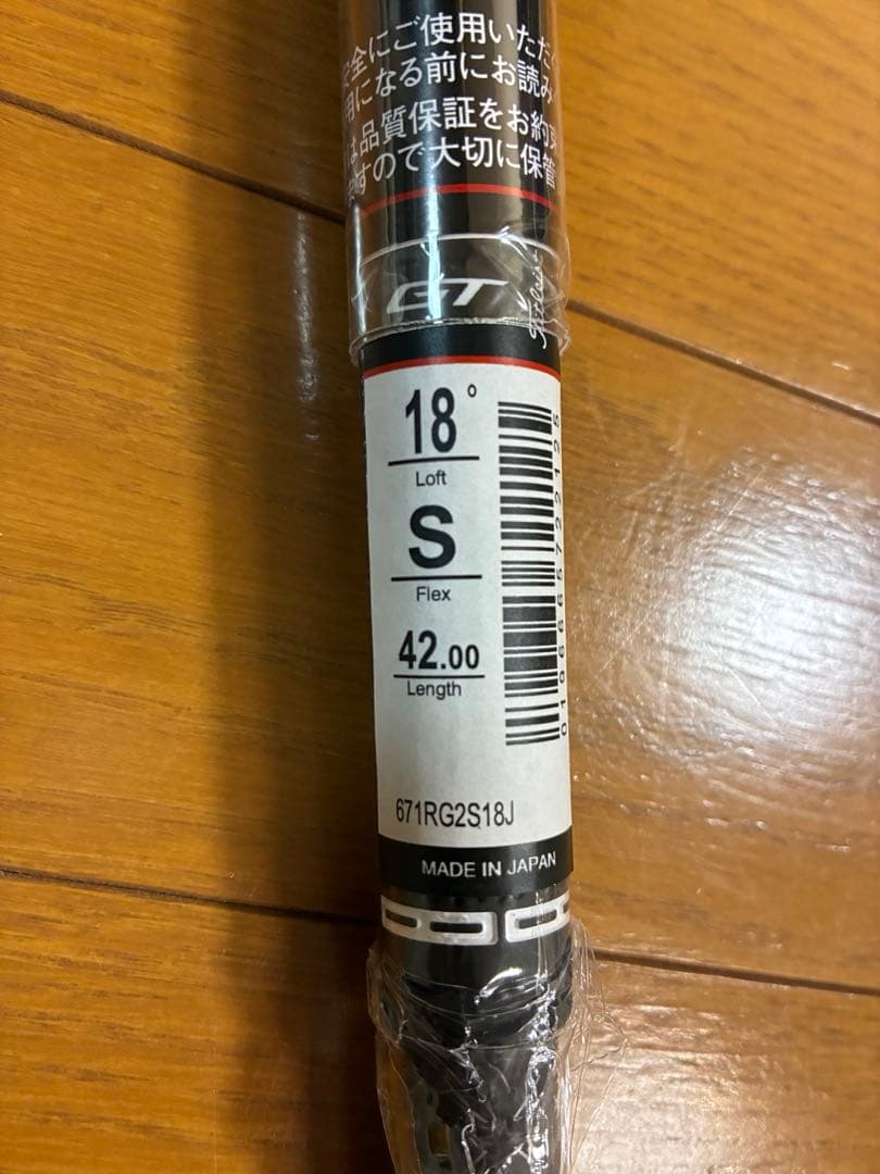 【新品】テンセイ1K ブルー55s 5w用タイトリストスリーブ付き