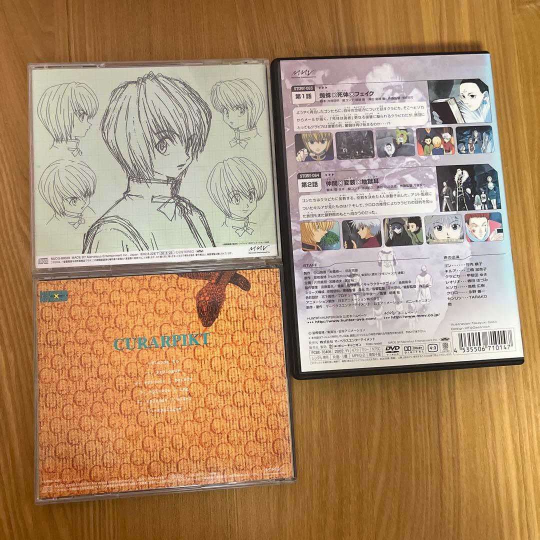 旧HUNTER×HUNTER DVD CD