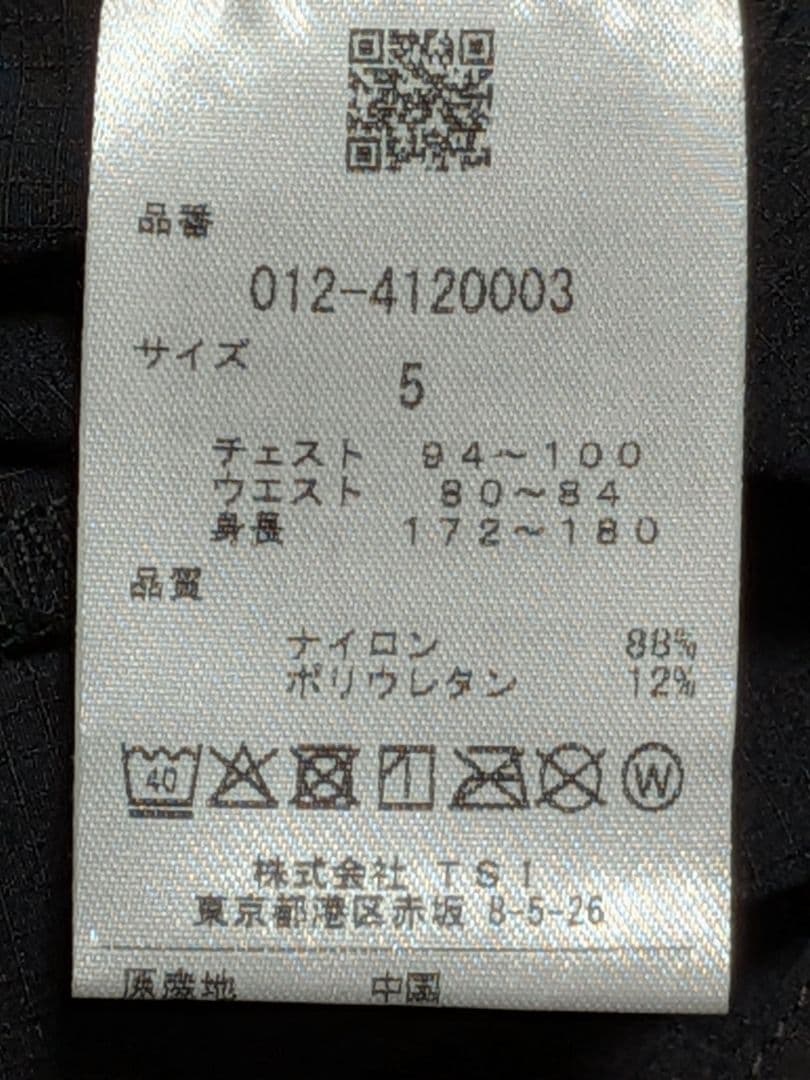 新品未使用 NEWBALANCE ニューバランス メンズゴルフウェアブルゾン黒５