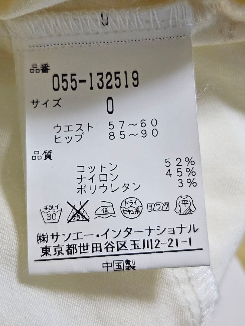 ⭐新品未使用ショートパンツ