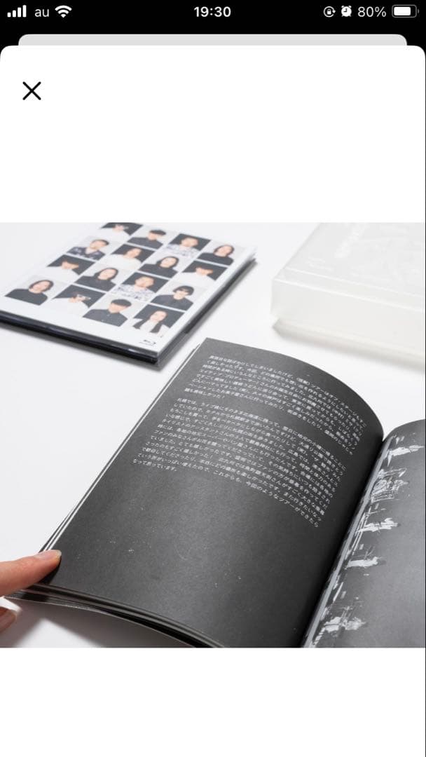 サカナクション【NF member 完全生産限定版】2025 怪獣ツアー