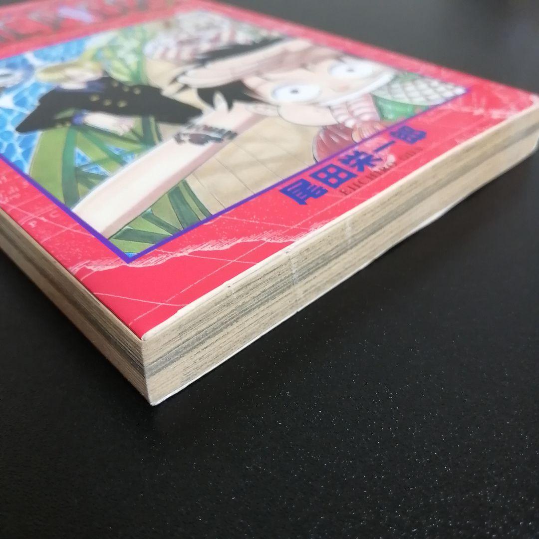 【超希少・初版・冊子付き】ONE PIECE ワンピース 7巻 / 尾田栄一郎