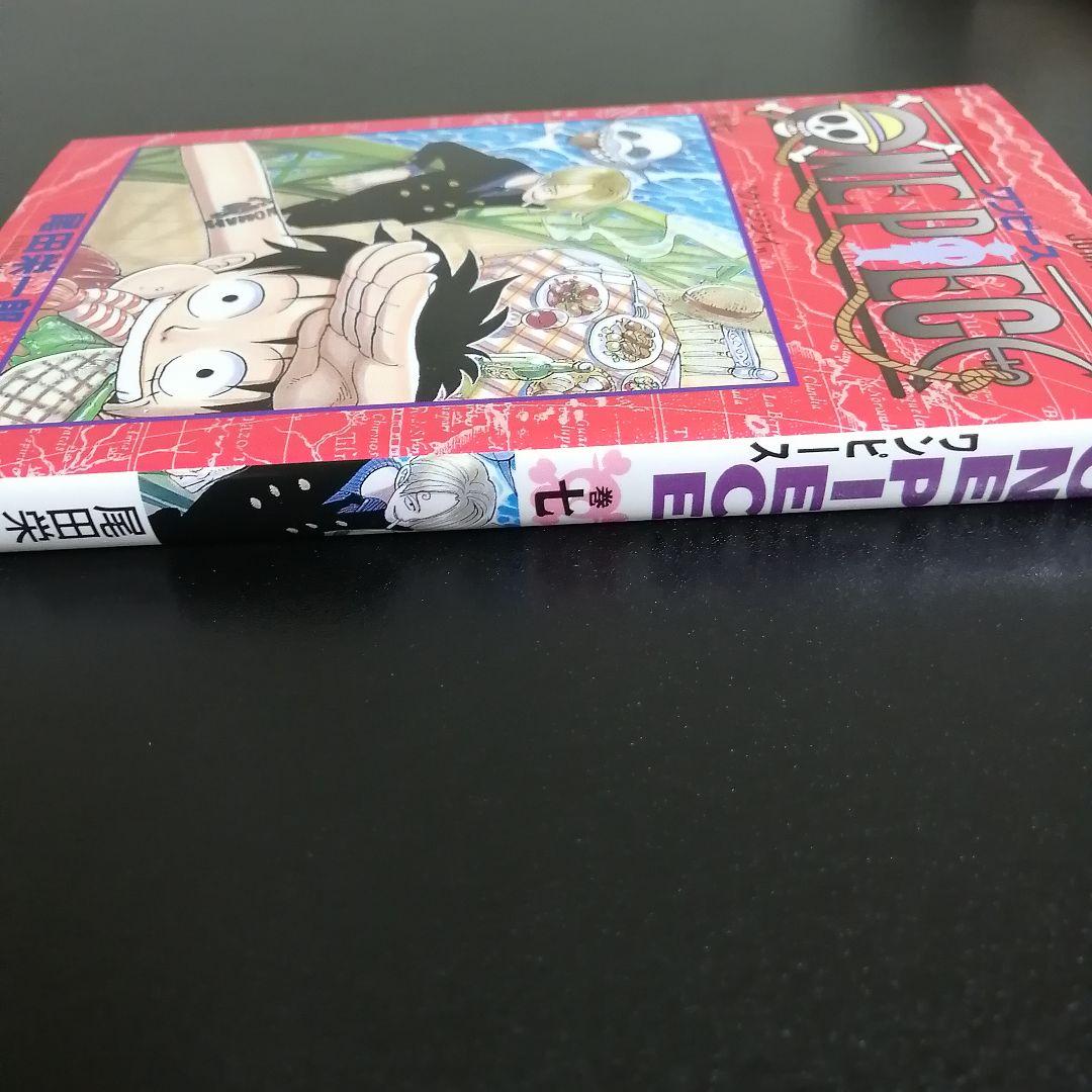 【超希少・初版・冊子付き】ONE PIECE ワンピース 7巻 / 尾田栄一郎