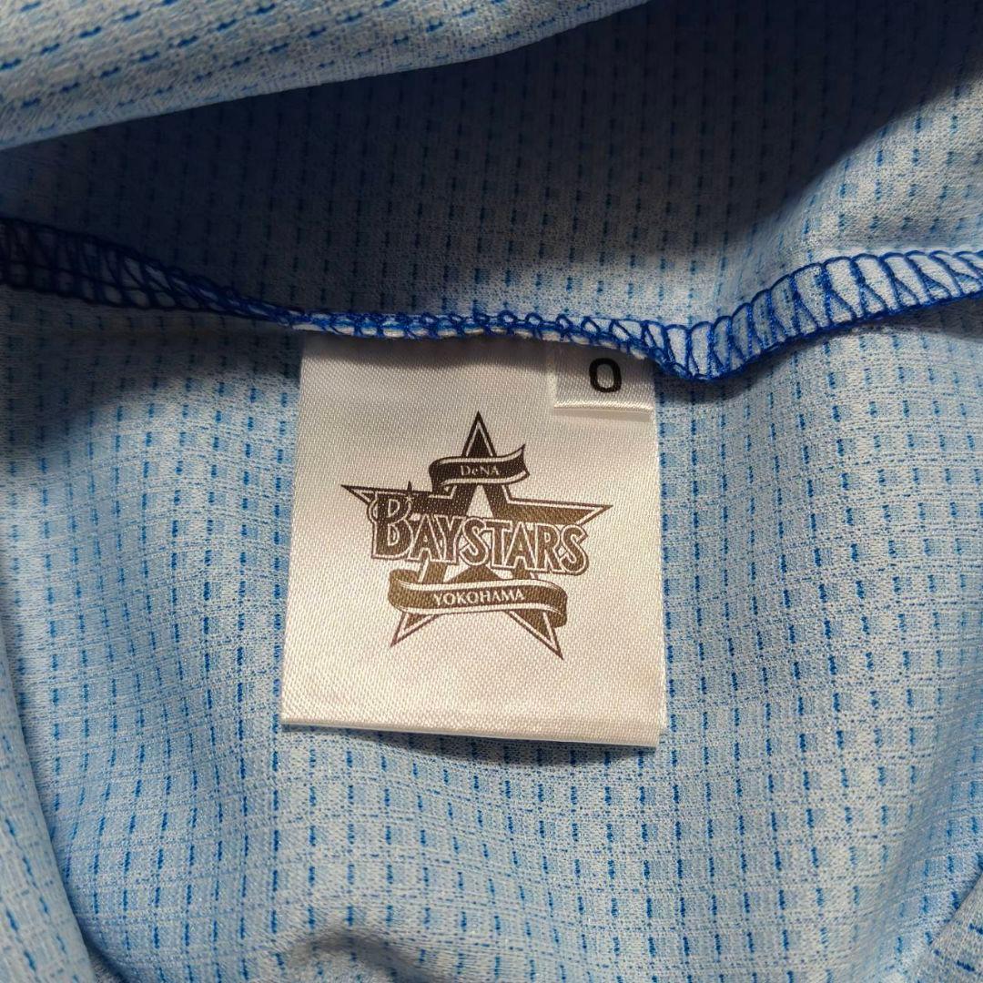 横浜DeNAベイスターズ 山本祐大 ビジターユニフォーム