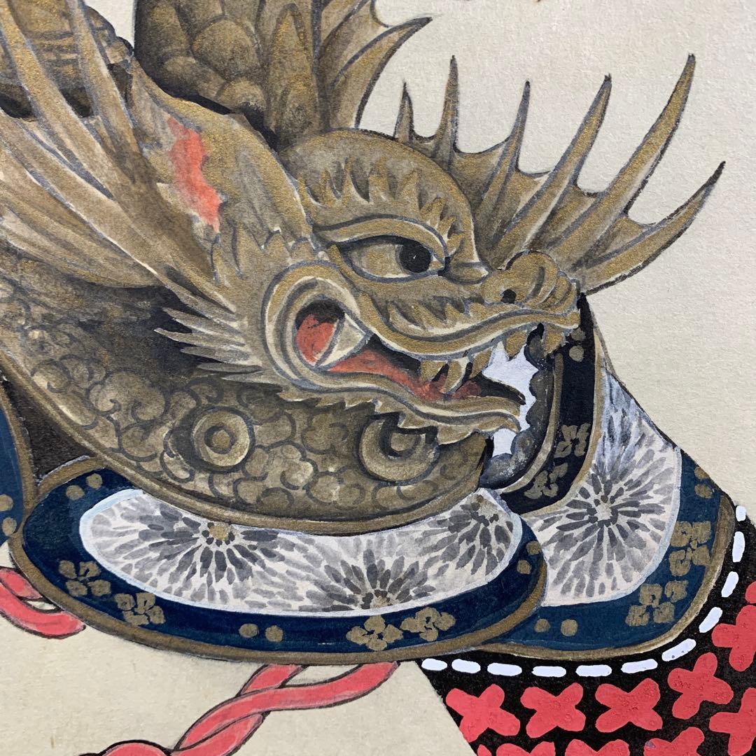 美品 掛け軸 宇野素方作 兜図 共箱 縁起物 端午の節句