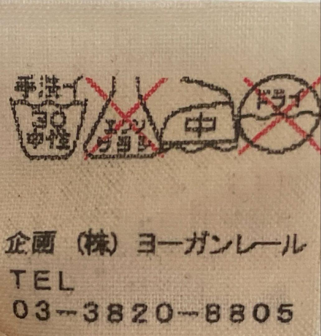 【Jurgen Lehl】カットソーワンピース【ヨーガンレール】