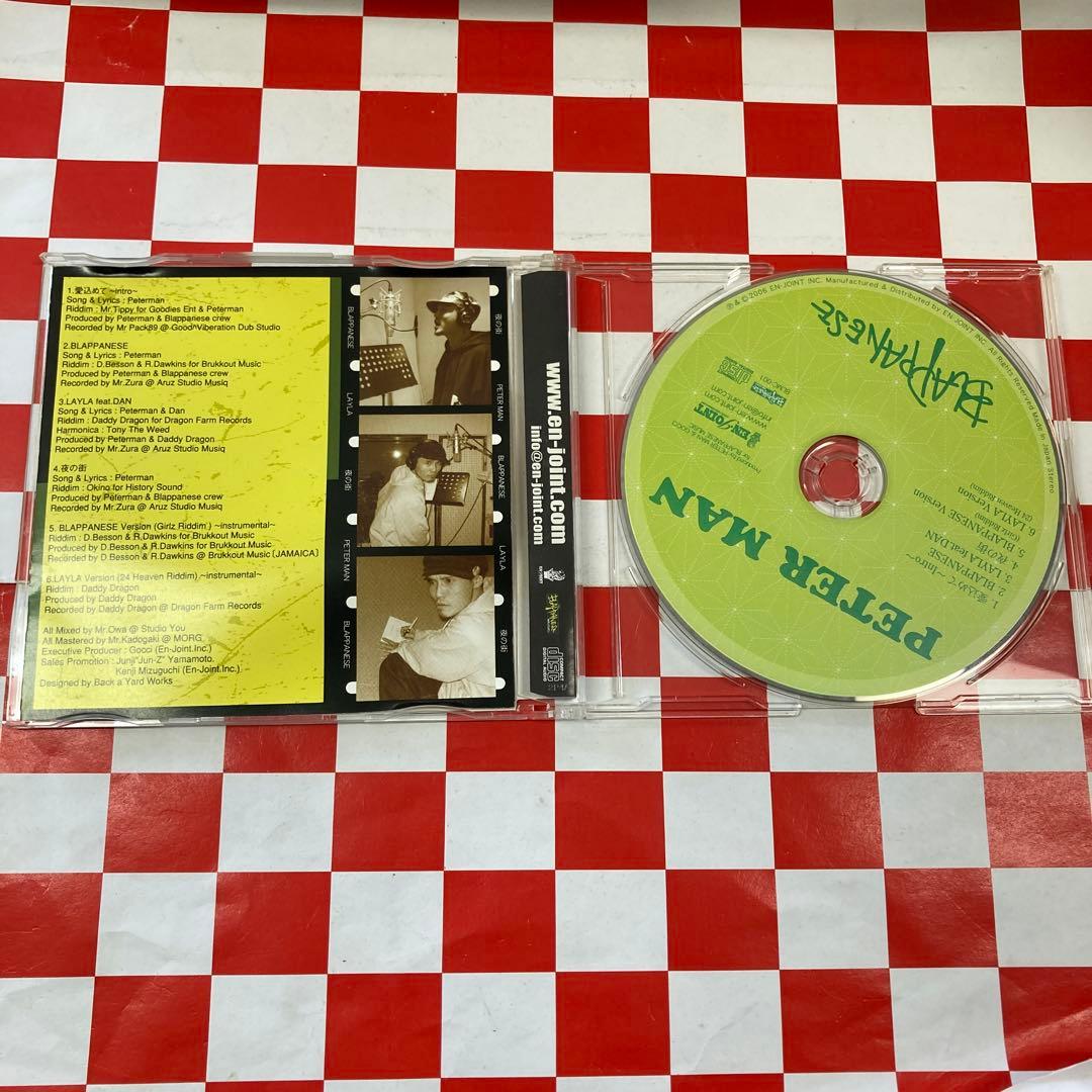 【J31256】PETER MAN / BLAPPANESE