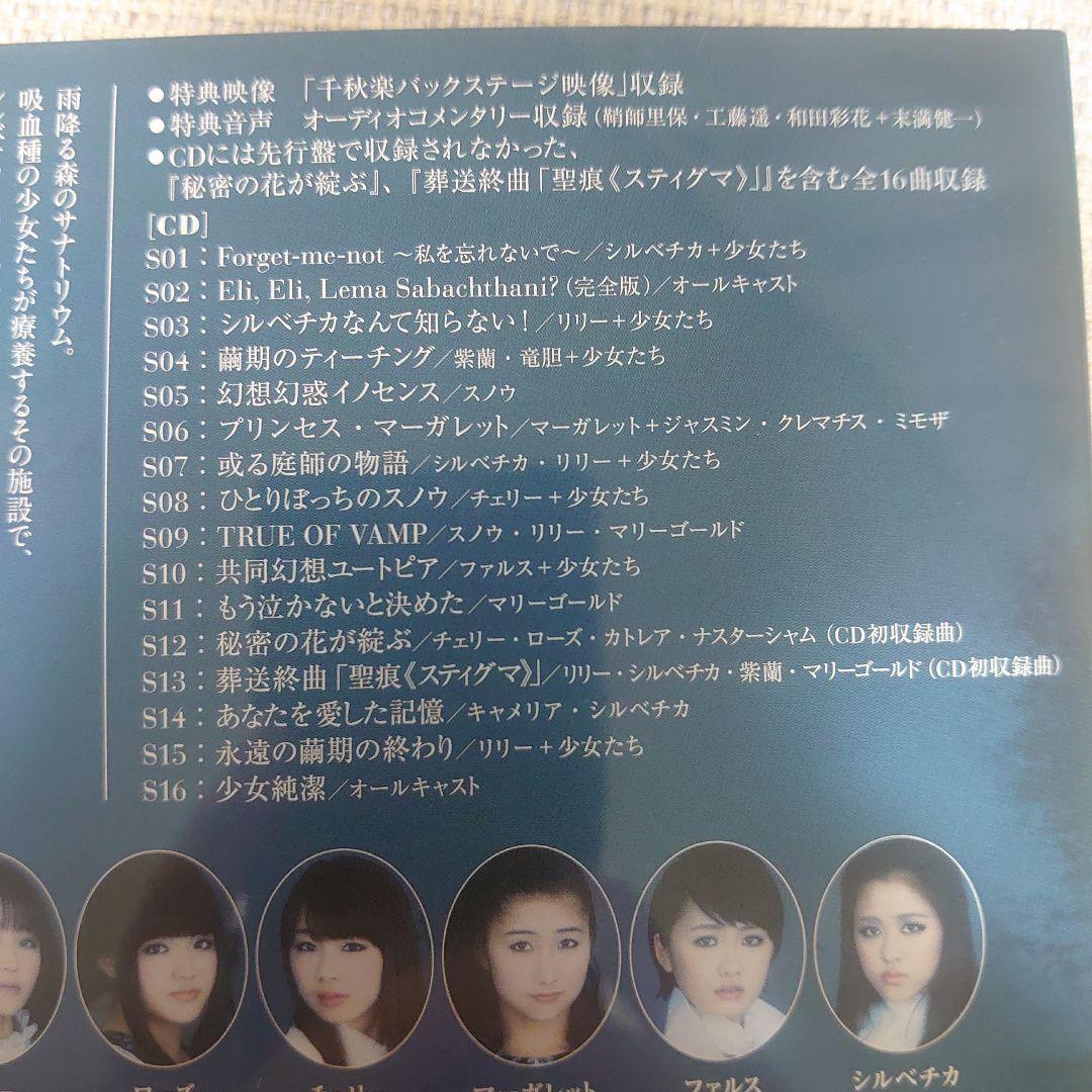 モーニング娘。'14メンバー×スマイレージ/演劇女子部 ミュージカル「LILI…