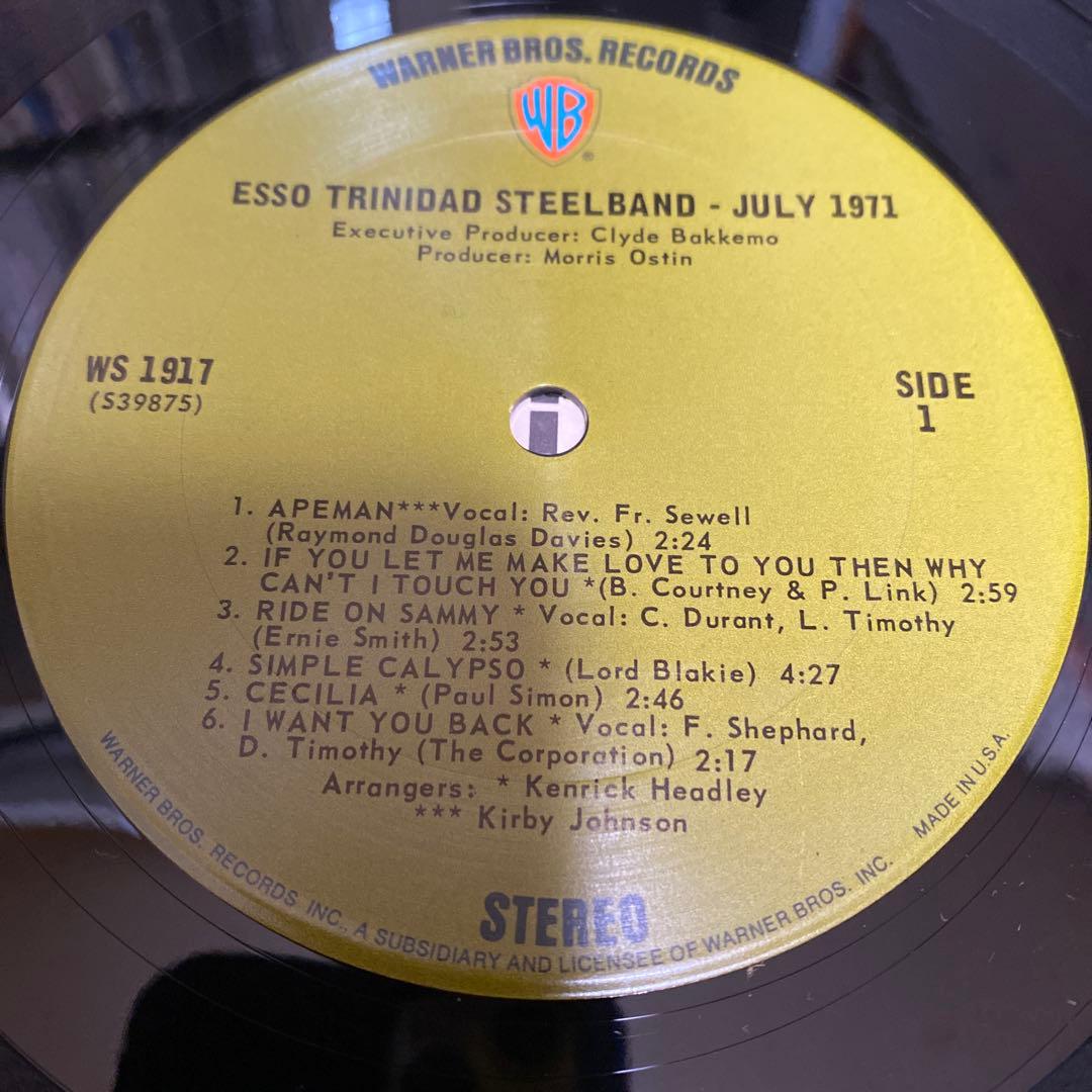 【LP】 The Esso Trinidad Steel Band – Esso