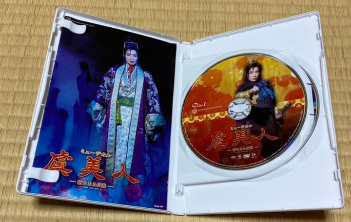 花組 宝塚大劇場公演 ミュージカル 虞美人-新たなる伝説-〈2枚組〉