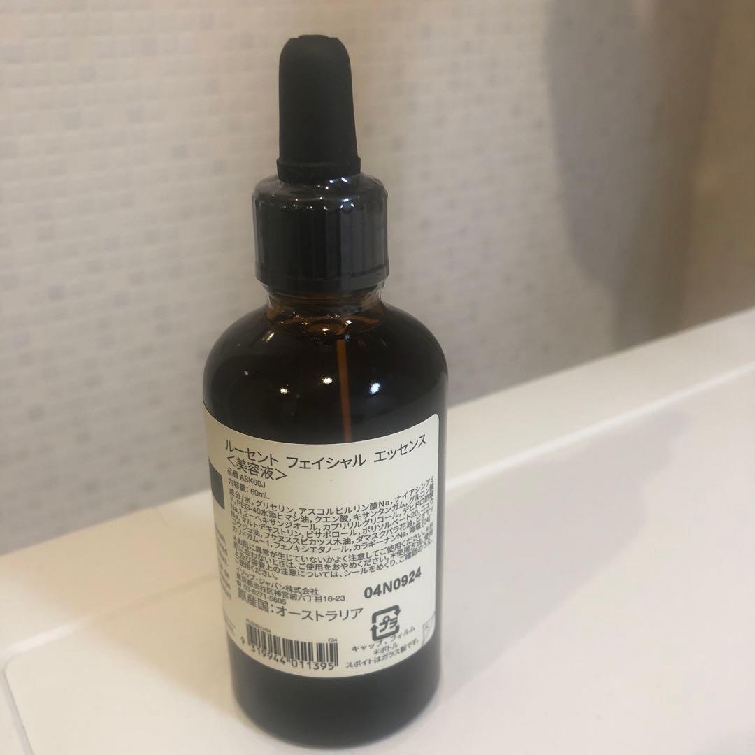 Aesop ルーセントフェイシャルエッセンス