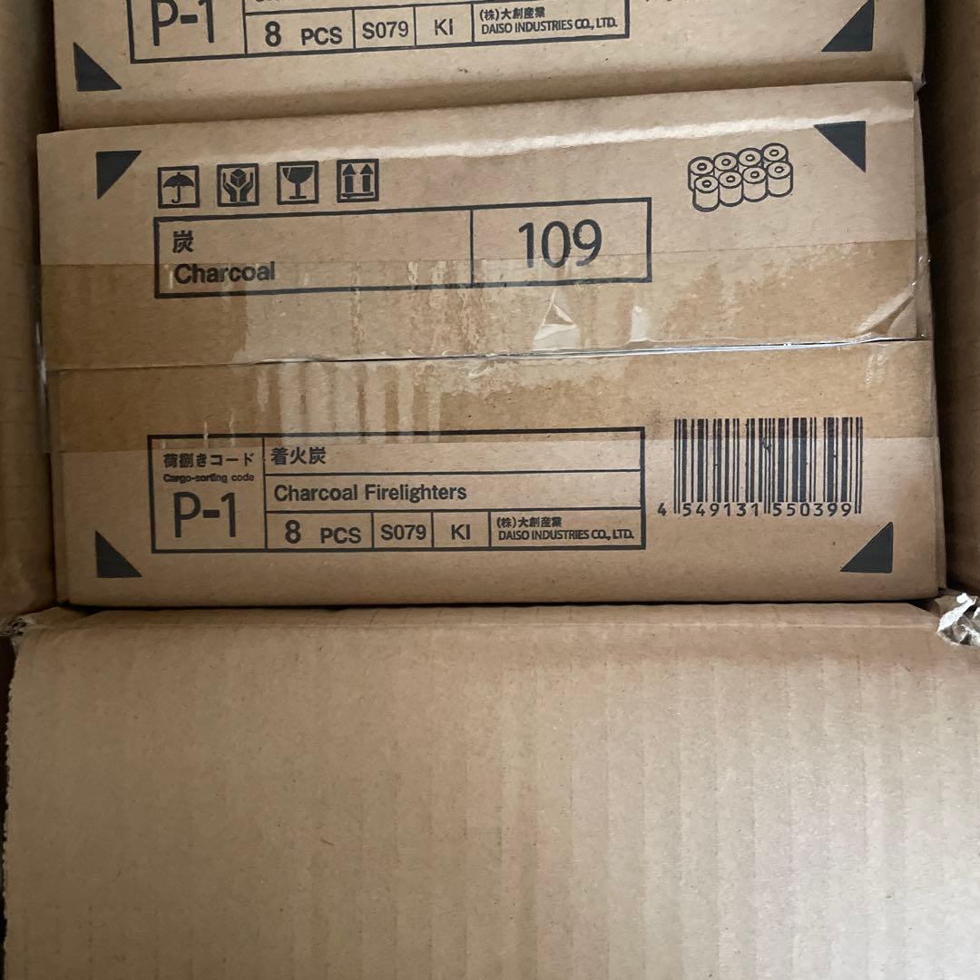 お得セット　着火炭8本×5箱