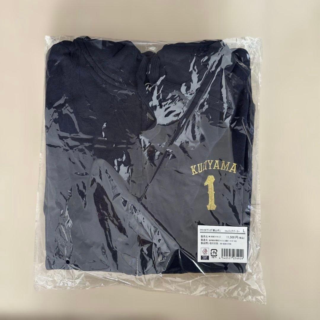 PR1DEグッズ「栗山巧」　フルジップパーカー