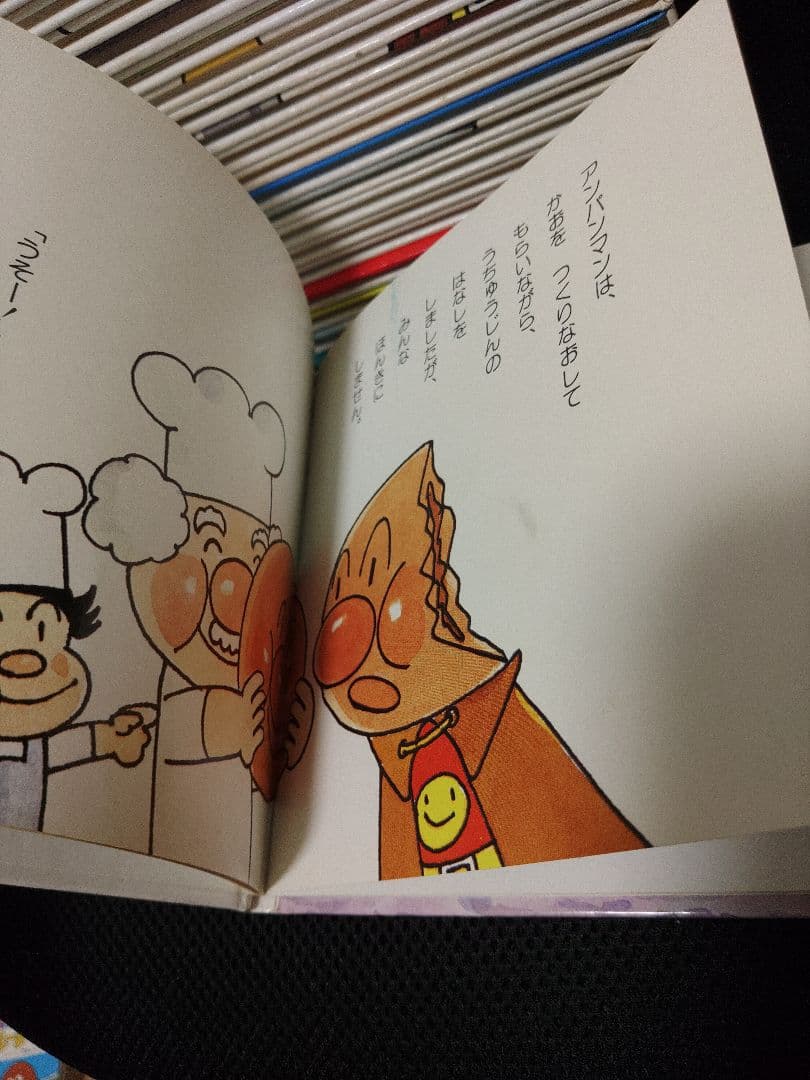 【メルカリ最安値】アンパンマン 絵本 全25冊セット フレーベル館