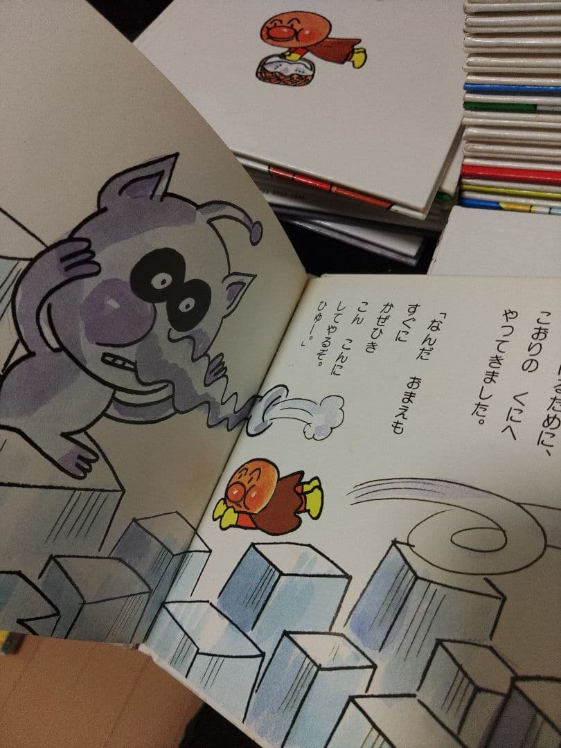 【メルカリ最安値】アンパンマン 絵本 全25冊セット フレーベル館
