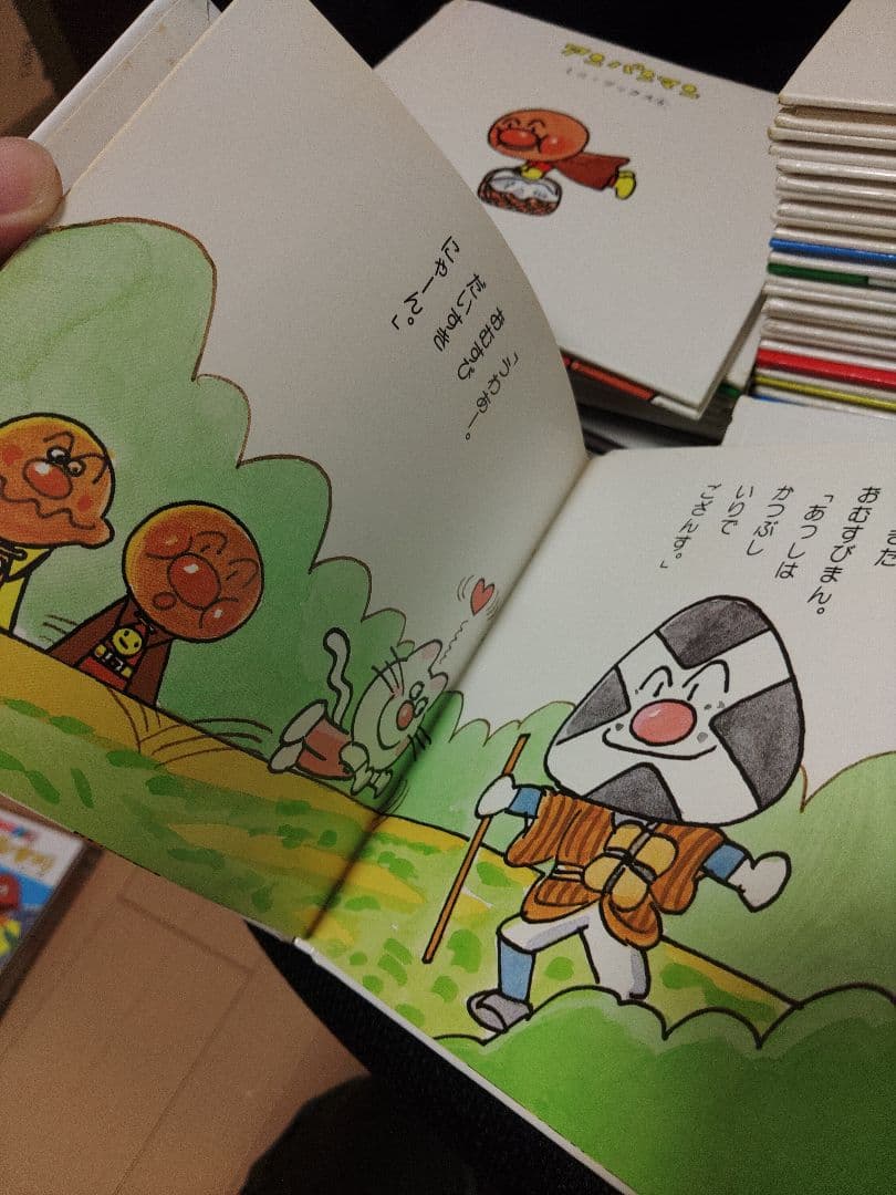 【メルカリ最安値】アンパンマン 絵本 全25冊セット フレーベル館