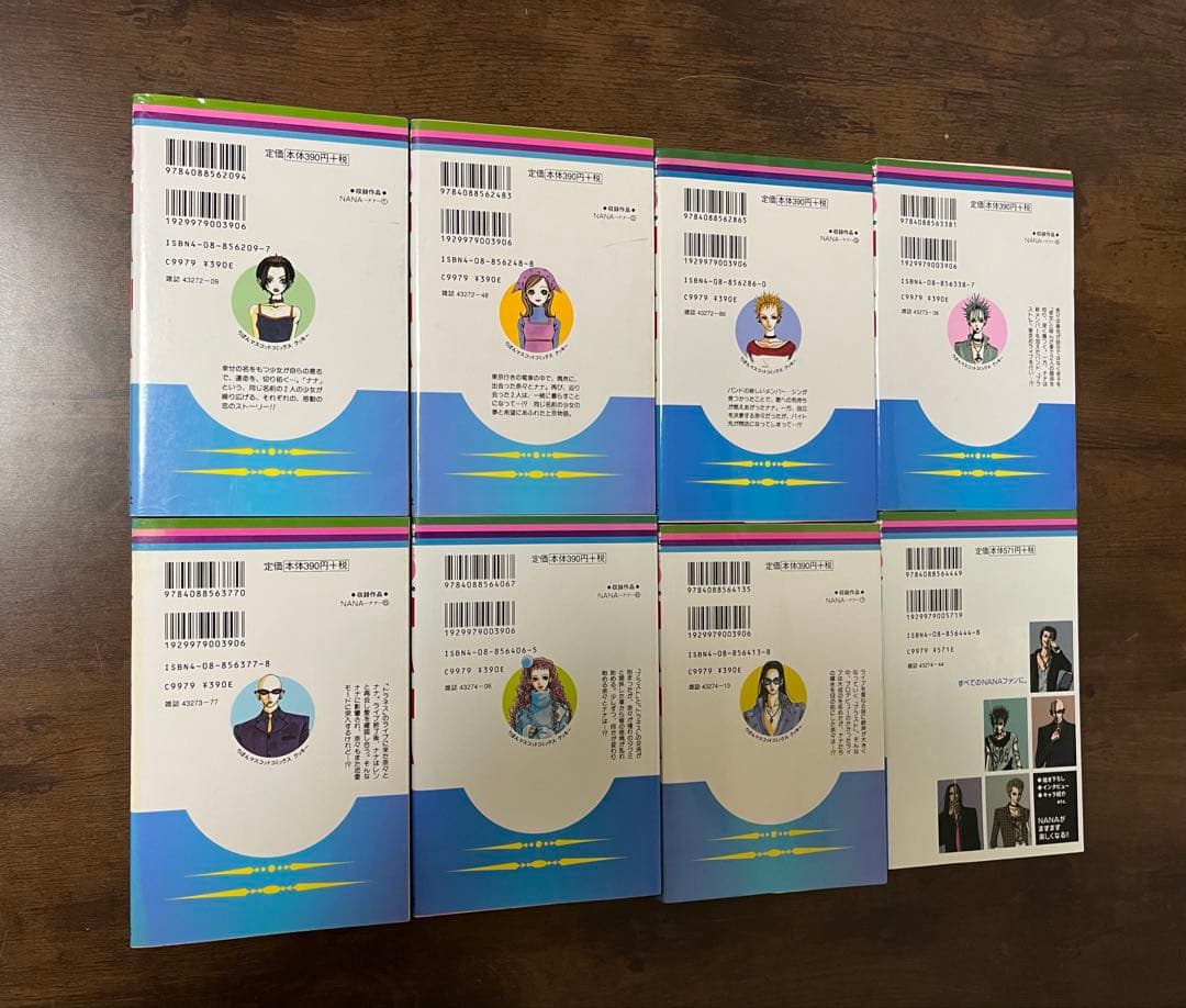 【初版多数】矢沢あい NANA＋パラダイスキス＋おまけ付き豪華27冊セット