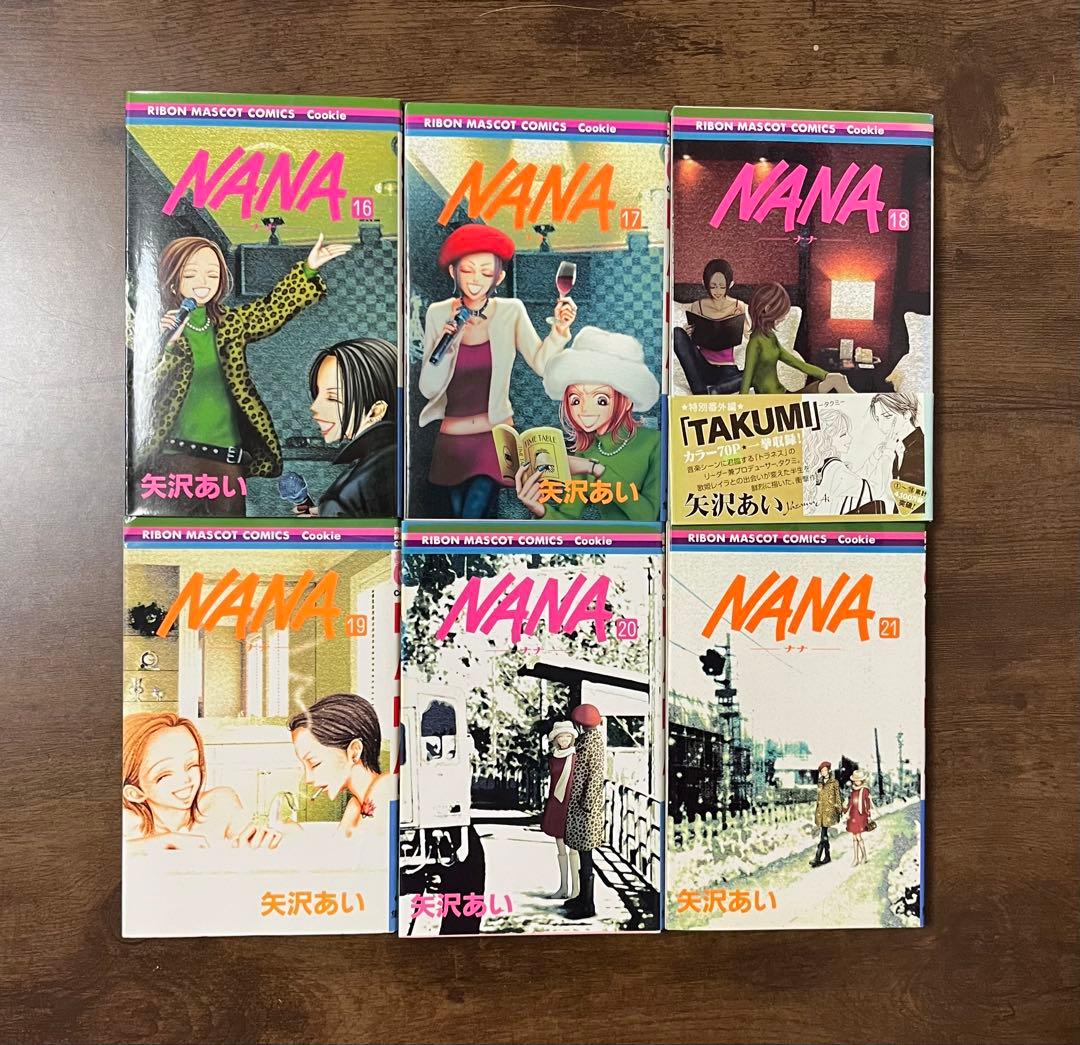 【初版多数】矢沢あい NANA＋パラダイスキス＋おまけ付き豪華27冊セット