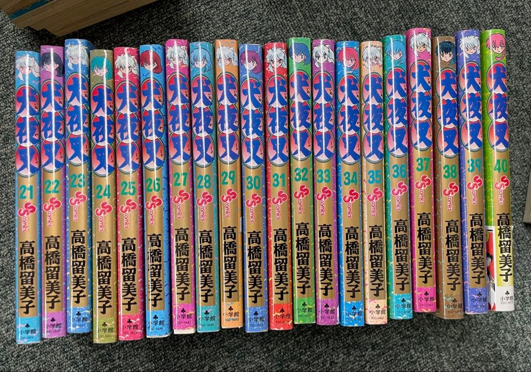 「犬夜叉」「らんま1/2」全巻セット／高橋留美子