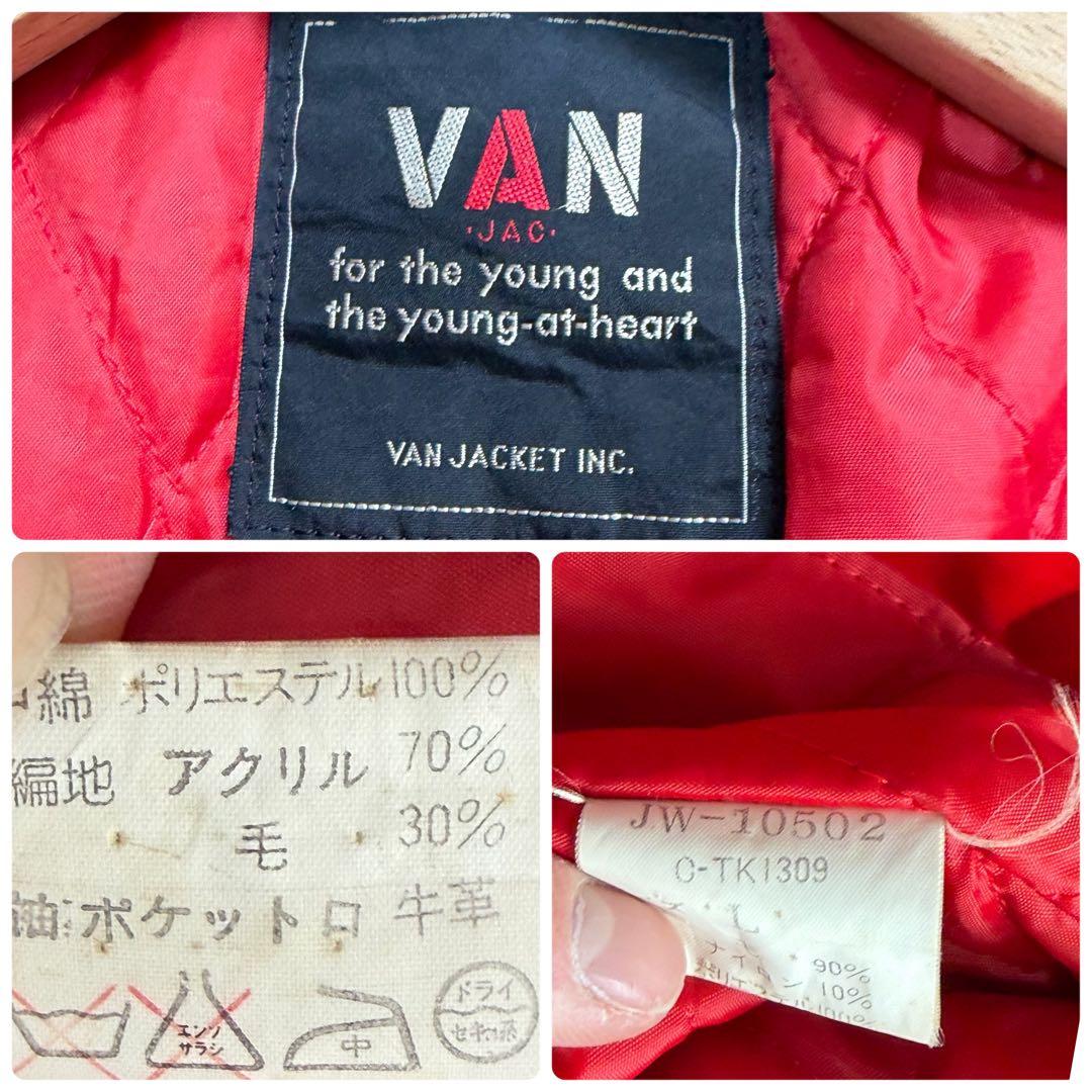名作✨VAN JACKT スタジャン　袖レザー　アーチロゴ　赤色 Lsize