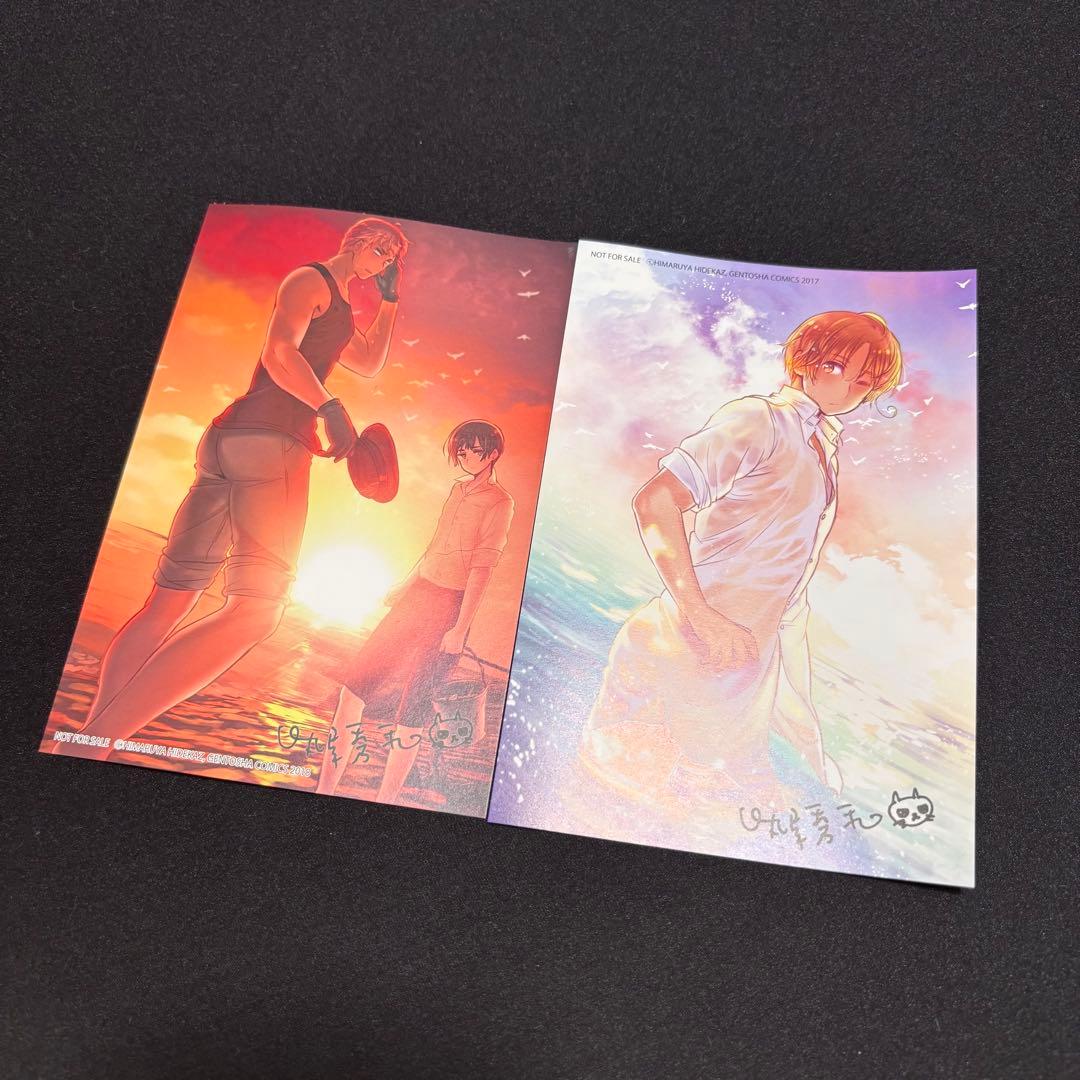 ヘタリア セット メゾン・ド・パイロット 総理倶楽部 特典付き