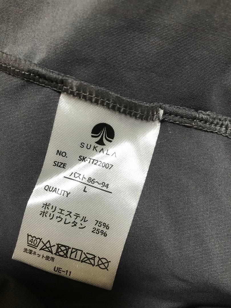 SUKALA☆ タンクトップ＋ブラトップセット　Lサイズ