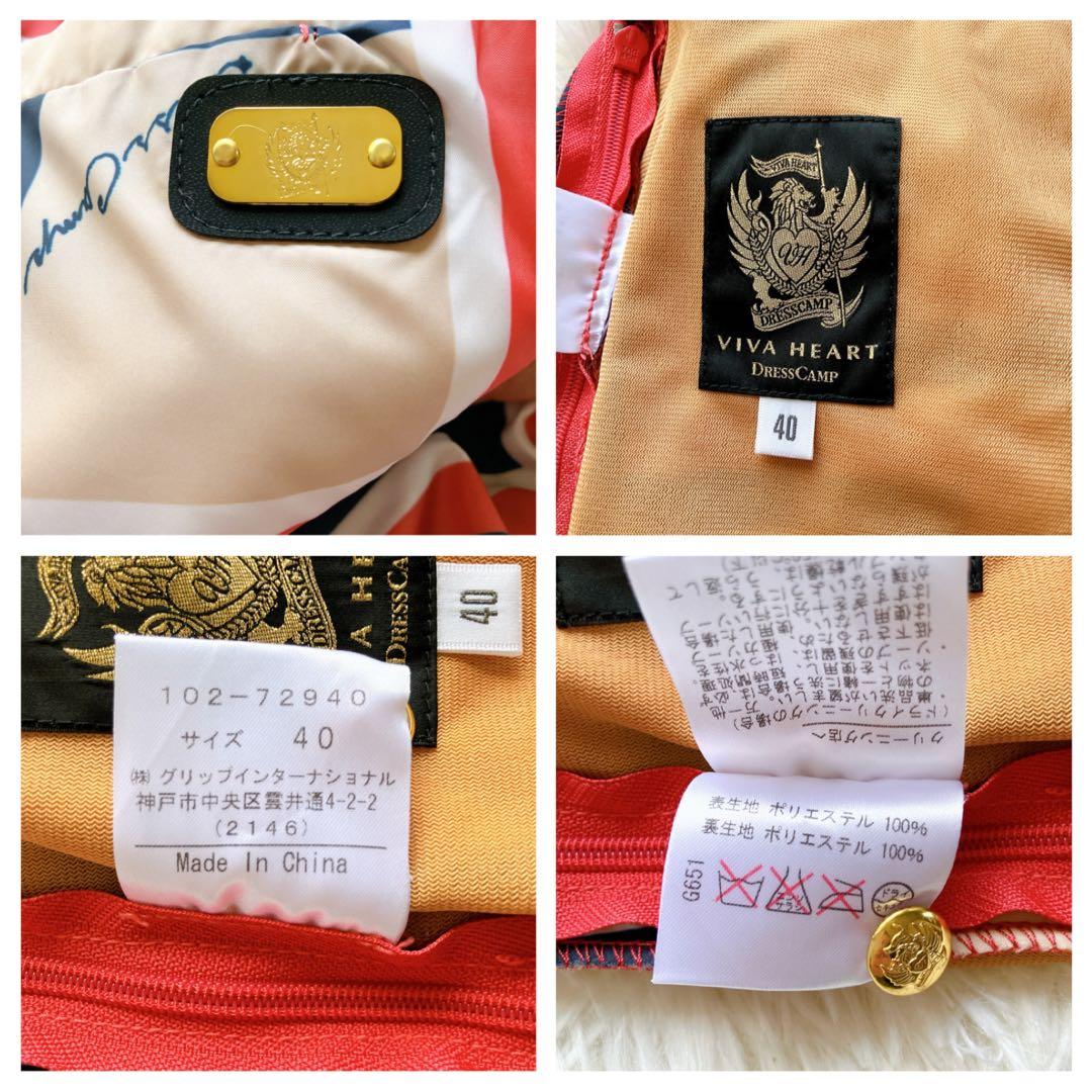 【極美品/希少】ビバハート×ドレスキャンプ コラボ 中綿 セットアップ 40 L