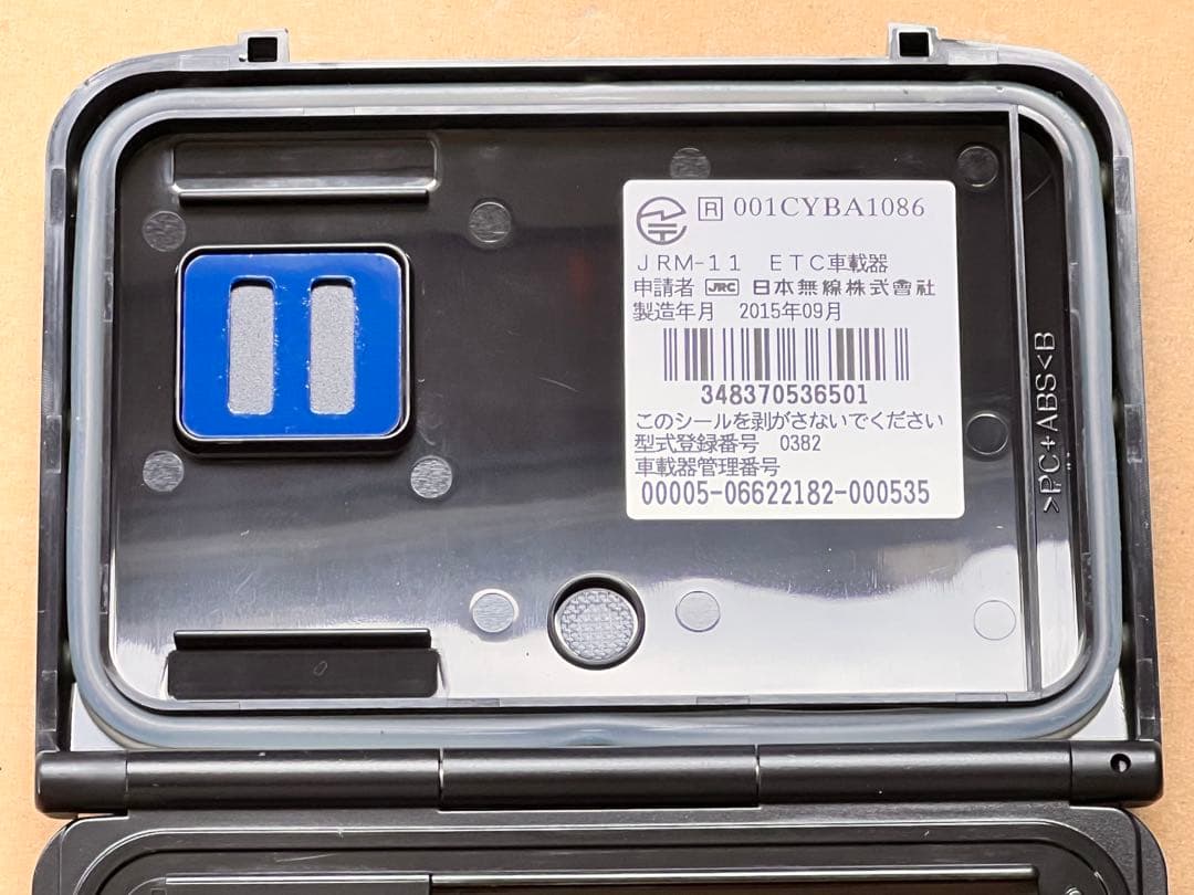 JRC 日本無線 JRM-11 二輪専用ETC車載器 2015年9月