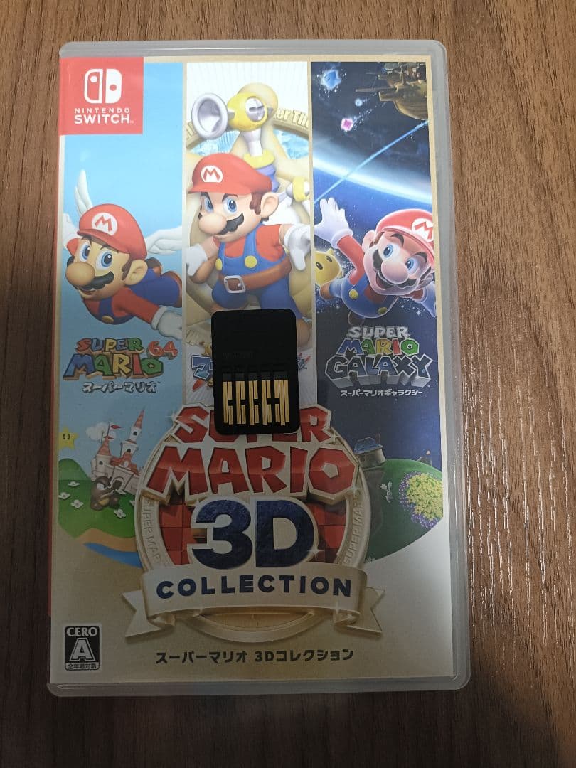 スーパーマリオ 3Dコレクション 動作確認済