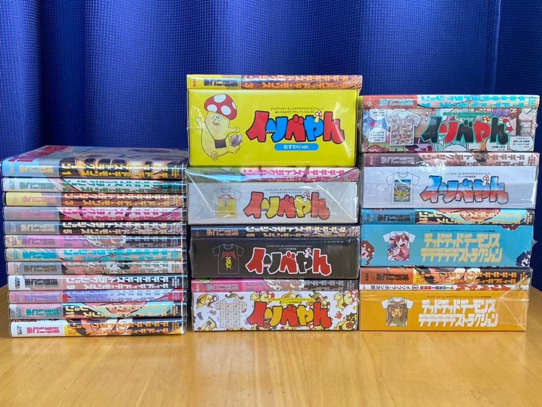 デッドデッドデーモンズデデデデデストラクション