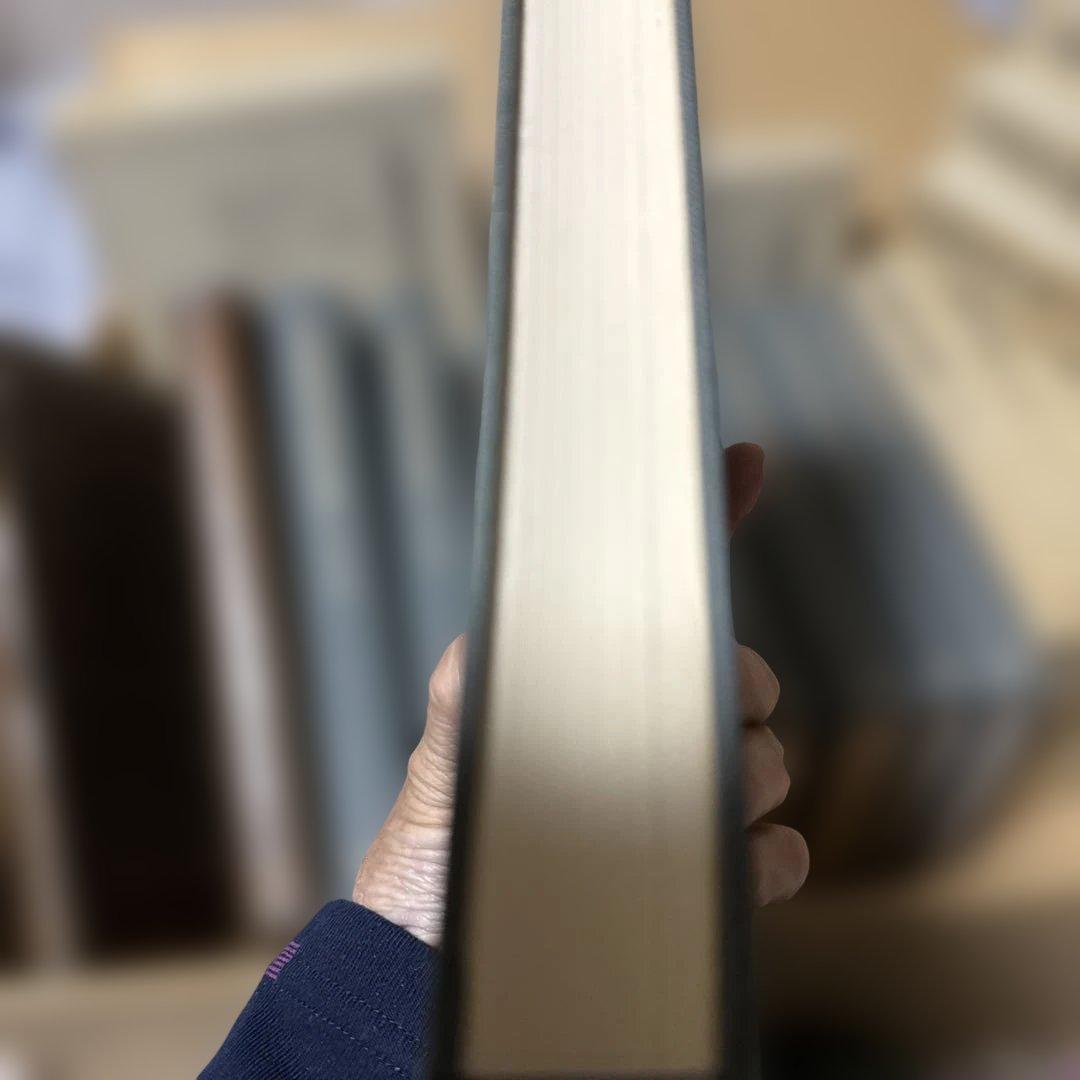 九鬼周造全集(第1〜11巻別巻1 全12巻揃) 岩波書店　80〜82年