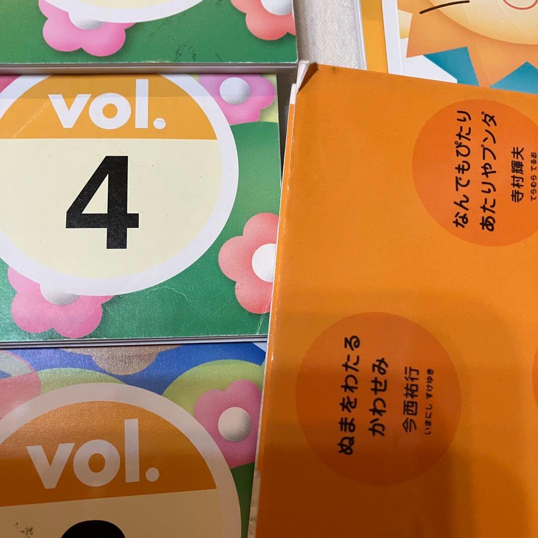 七田式 しちだ式　小学生プリント こくご　2年生　未記入